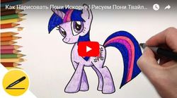 risuem poni video (1)