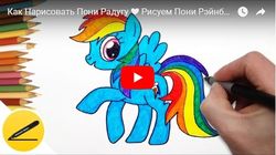 risuem poni video (2)